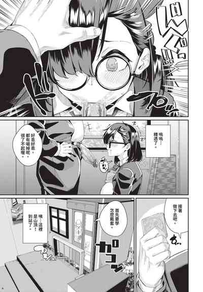第572頁 封面 - HaSM.cc