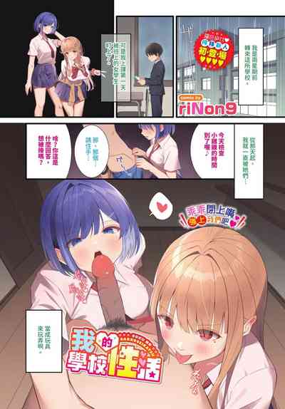 第588頁 封面 - HaSM.cc
