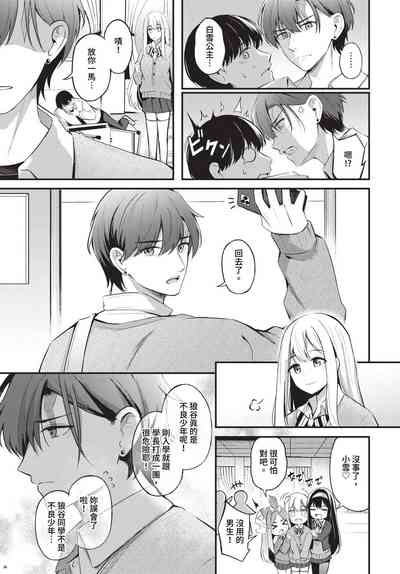 第88頁 封面 - HaSM.cc