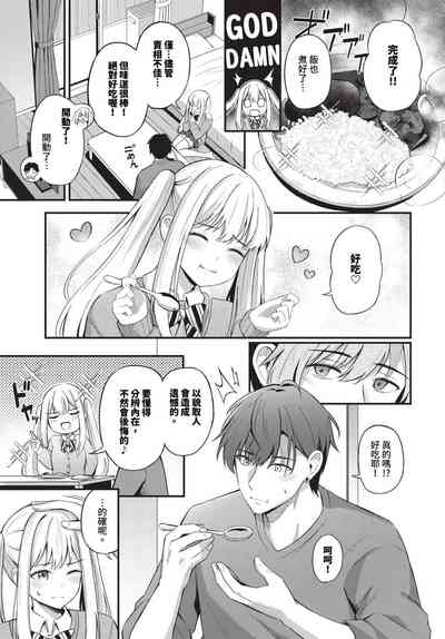 第92頁 封面 - HaSM.cc