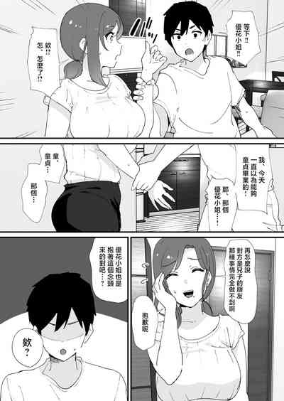 第12頁圖
