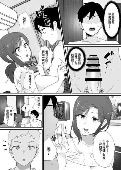 第24頁圖