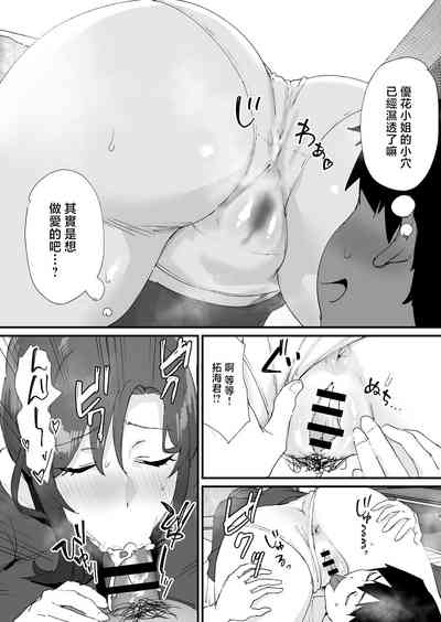 第36頁圖
