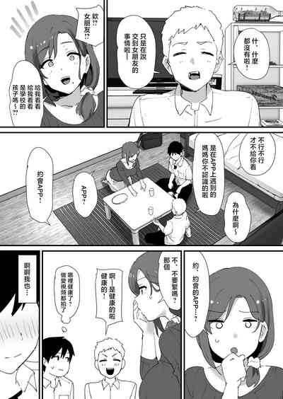 第4頁圖