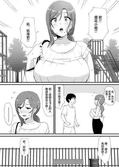 第8頁圖