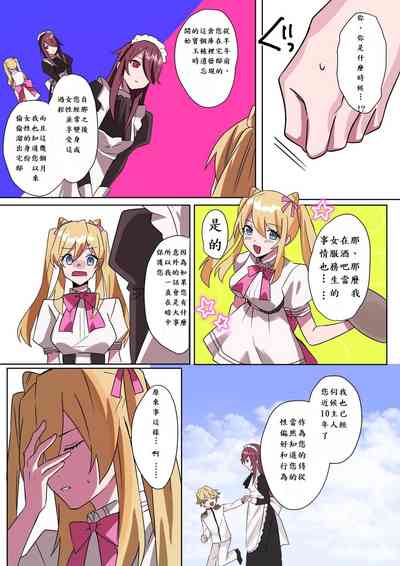 第16頁圖