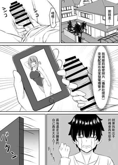 第4頁圖