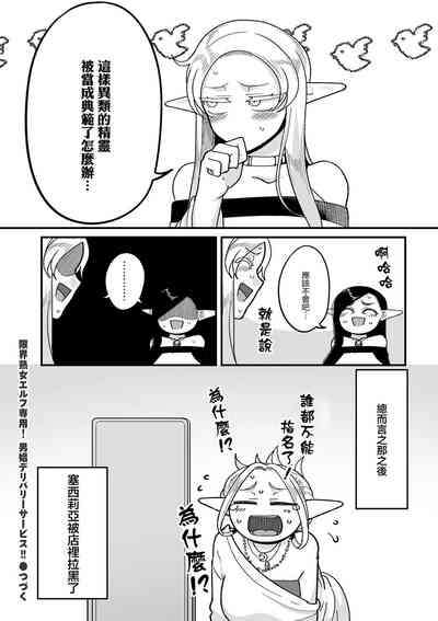 第24页图