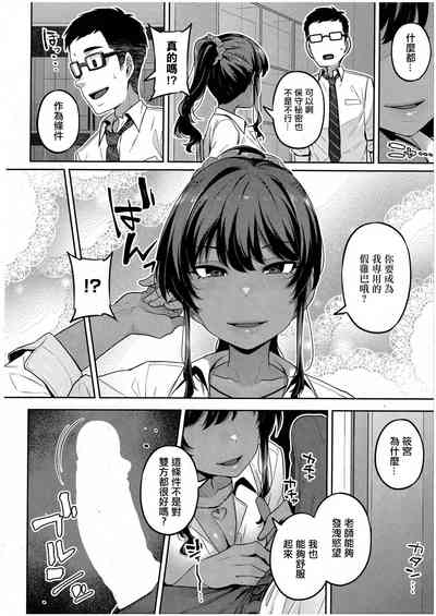 第8頁圖