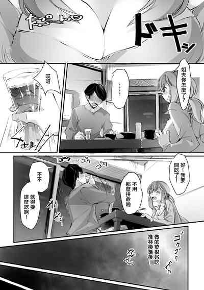 第8页图