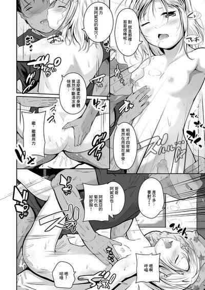 第20頁圖