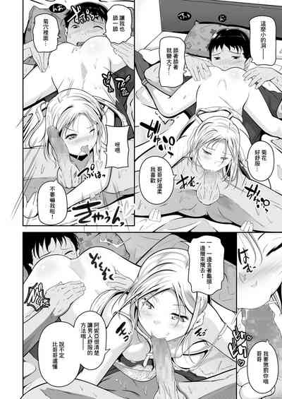 第8頁圖