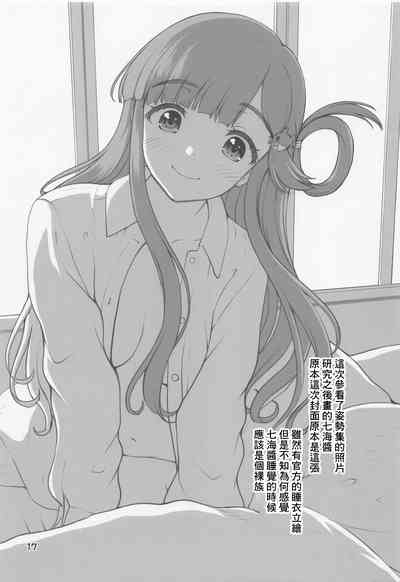 第16页图