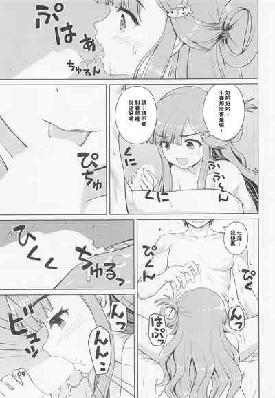 第8页图