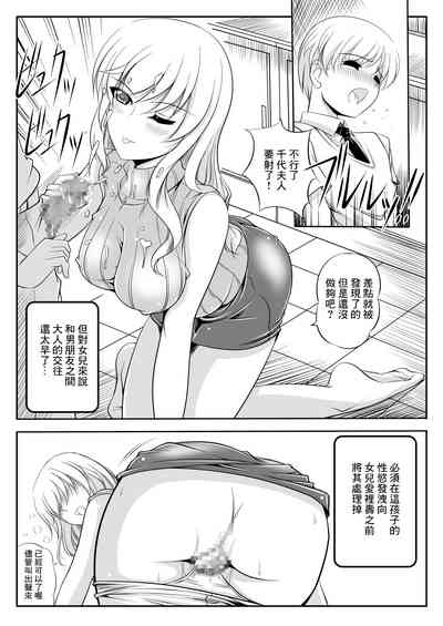 第4頁圖
