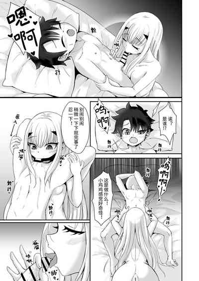 第4页图