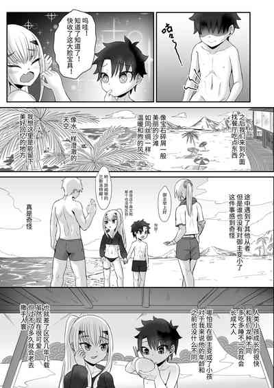 第8页图
