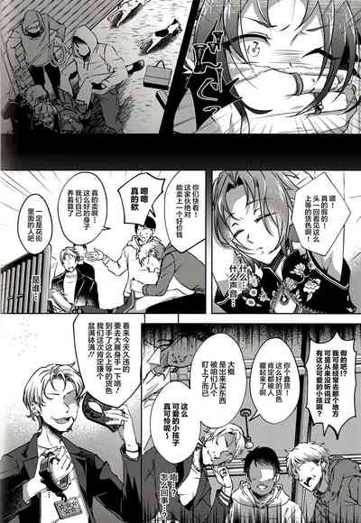 第24页图