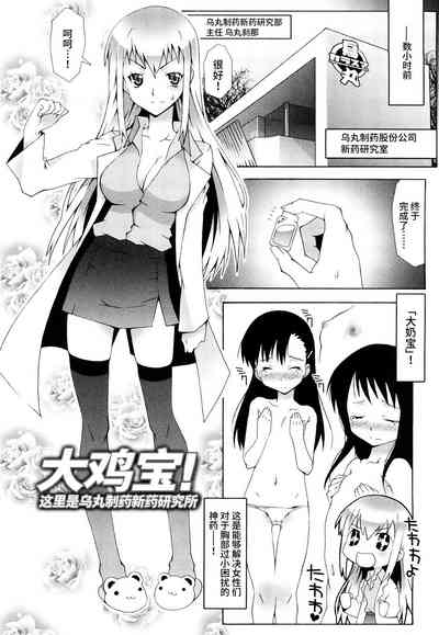 第8页图