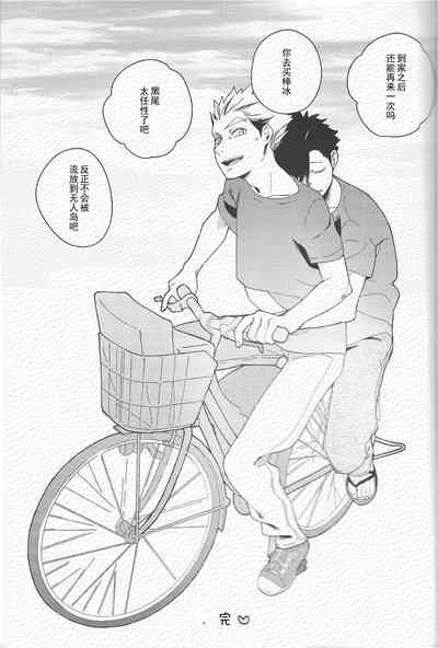 第24页图