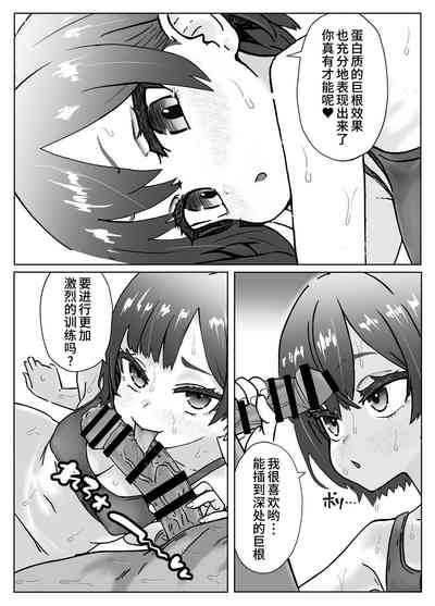 第12页图