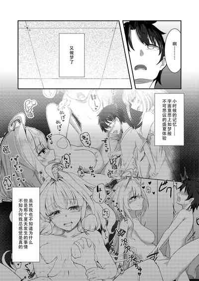 第32頁圖