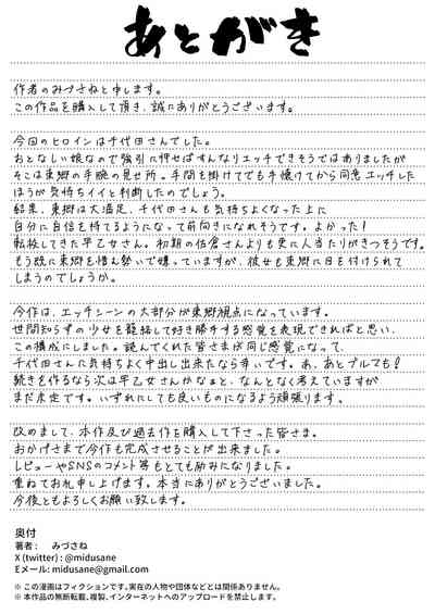 第52頁圖