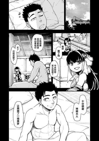 第16頁圖