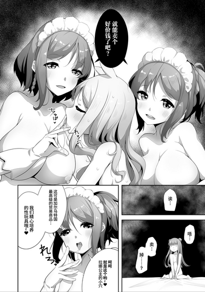 第16頁 封面 - HaSM.cc