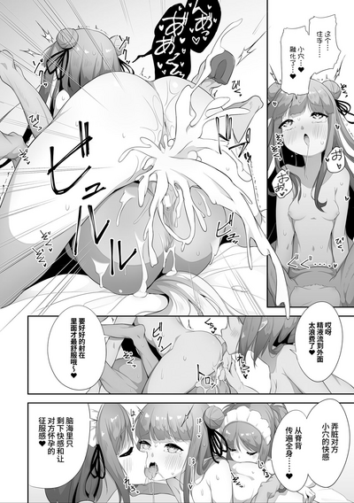 第20頁 封面 - HaSM.cc