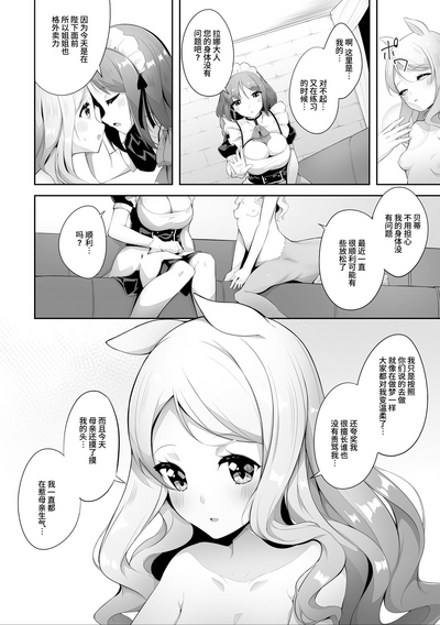 第4頁 封面 - HaSM.cc