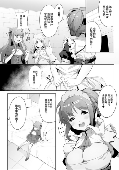 第8頁 封面 - HaSM.cc