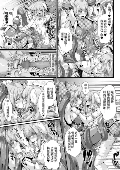 第16页图