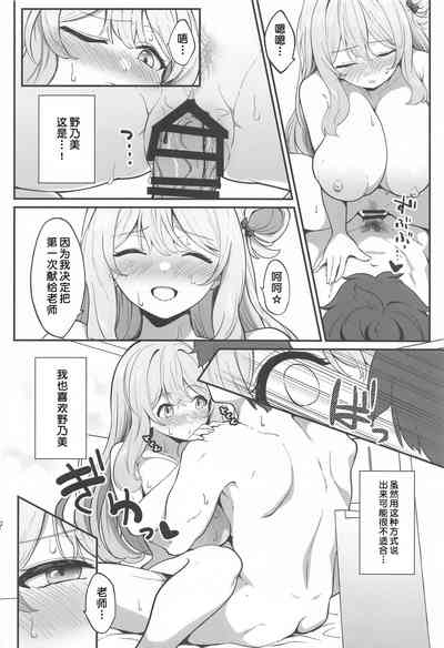 第12页图