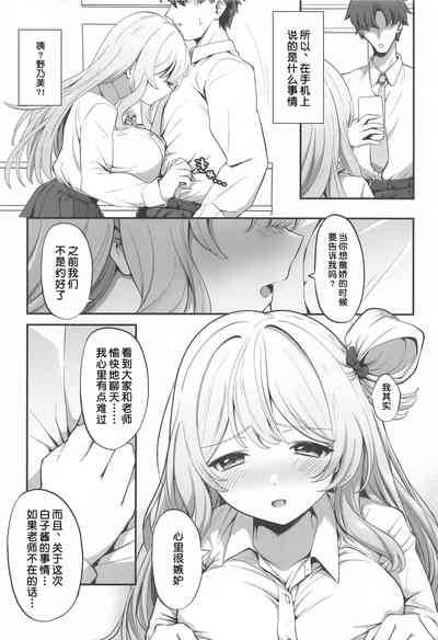 第4页图