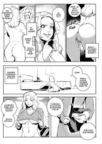 第20頁圖