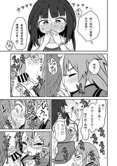 第12頁圖