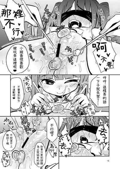 第16頁圖