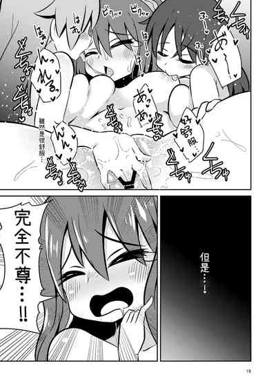第20頁圖