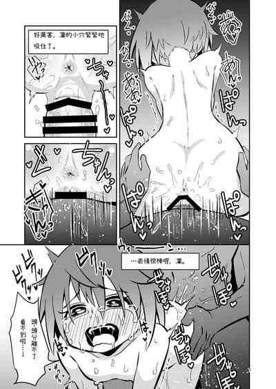 第8頁圖