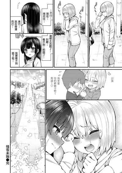 第32页图