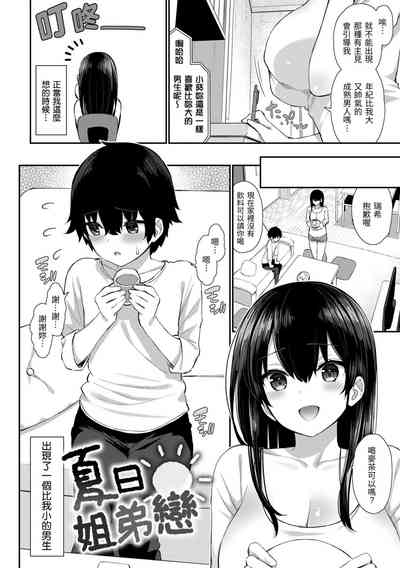 第36页图