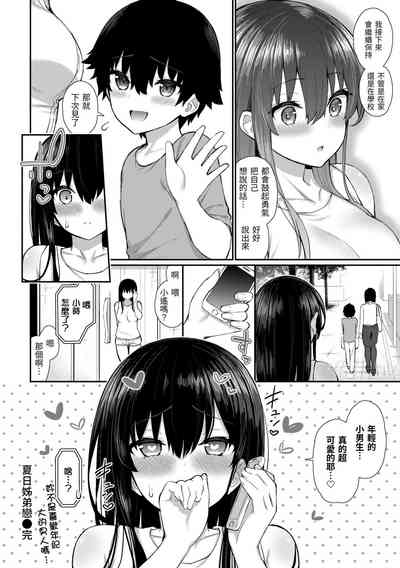第68页图