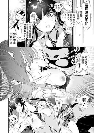 第12頁圖