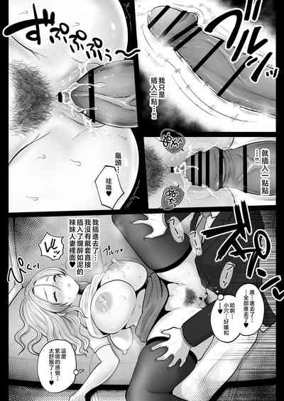 第20页图