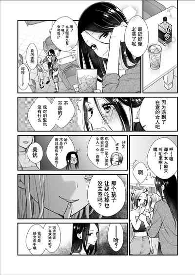 第20页图