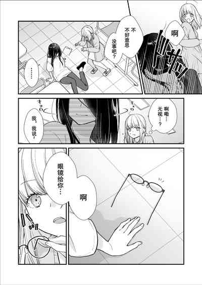 第8页图