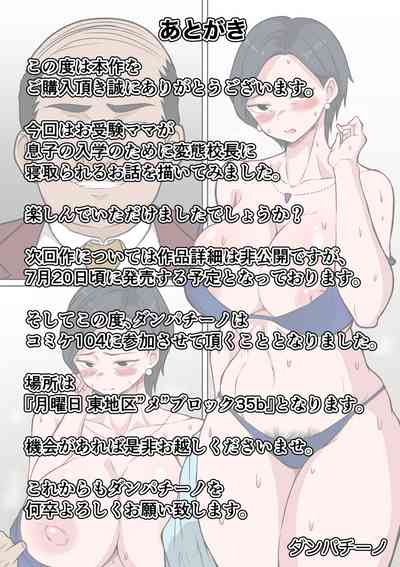 第28页图