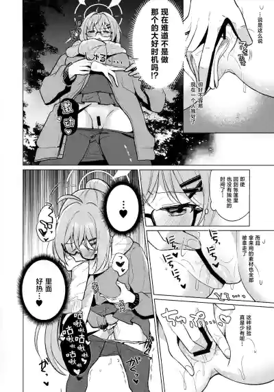 第8頁圖
