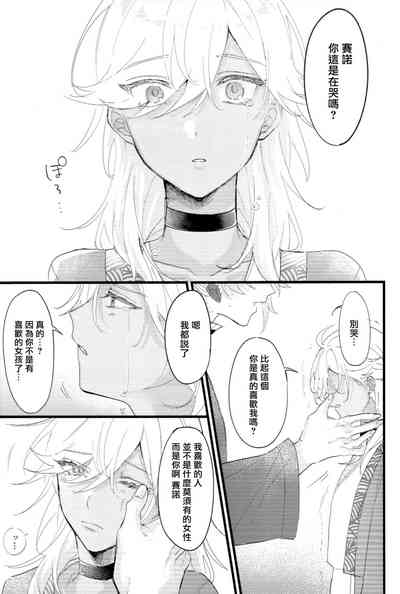 第20页图